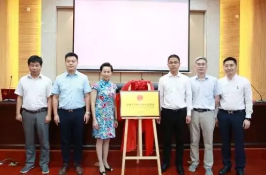 安徽省羽绒皮草产业协会成立，夏吉国总裁任第一届理事会顾问
